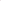 Pastel Pink Acrylic Powder - 12g   Naio Nails